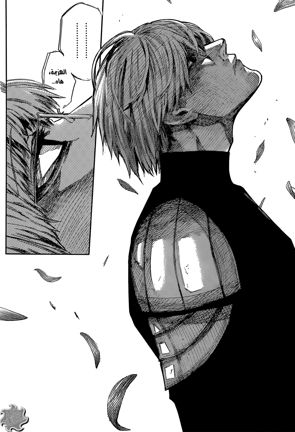 Read Tokyo Ghoul:re AR Manga Online