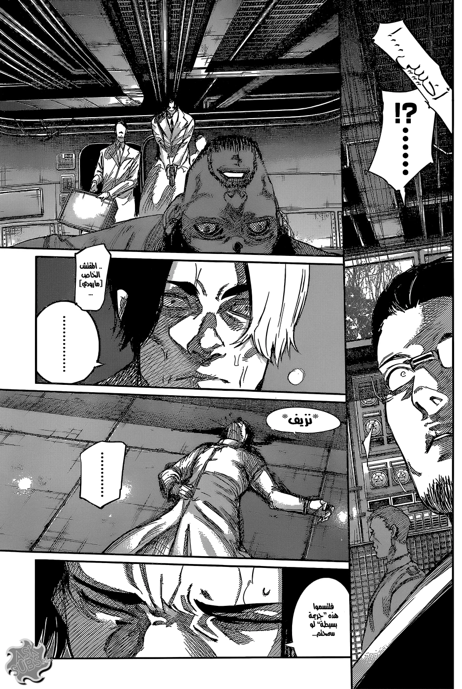 Read Tokyo Ghoul:re AR Manga Online