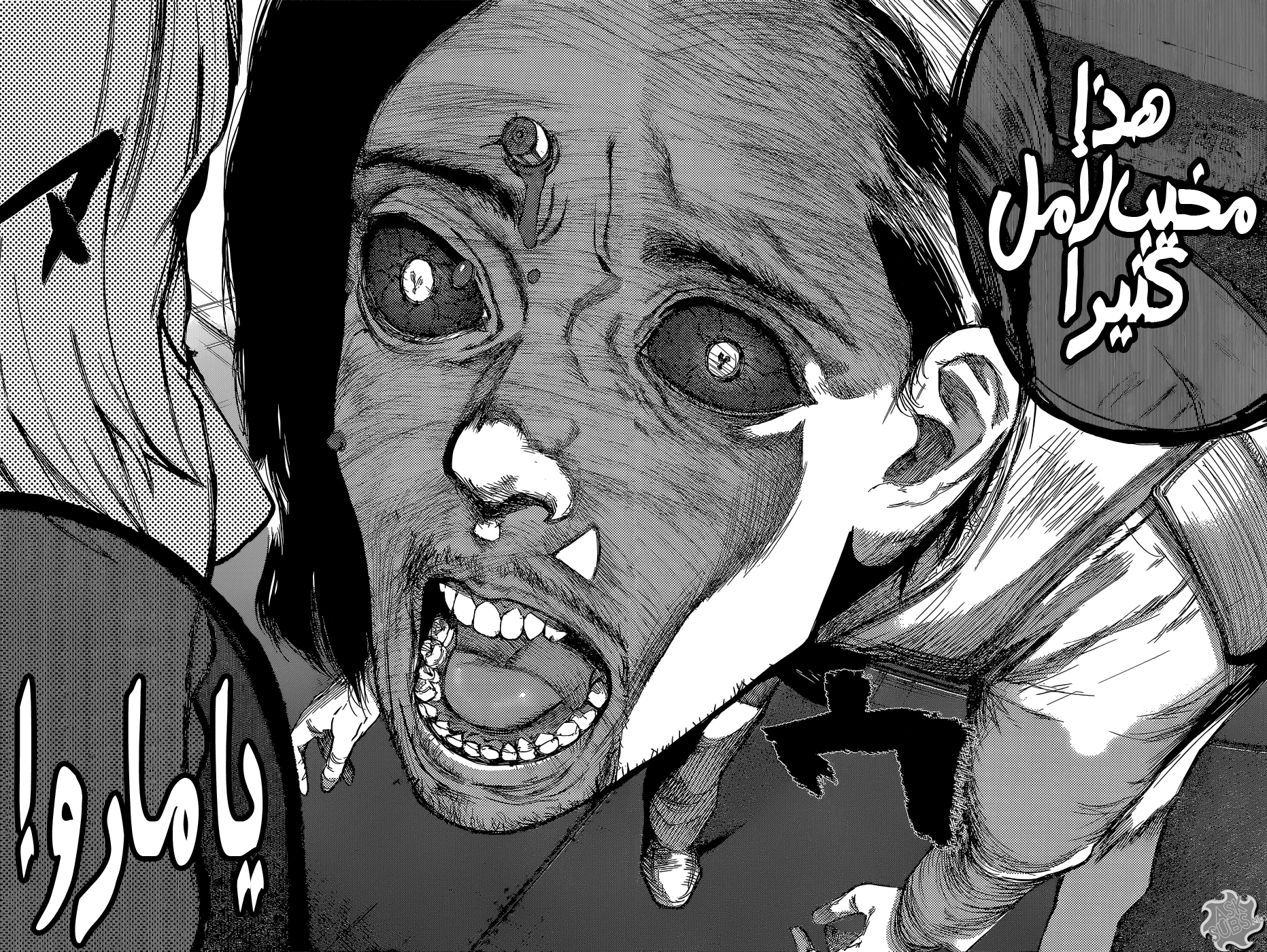 Read Tokyo Ghoul:re AR Manga Online