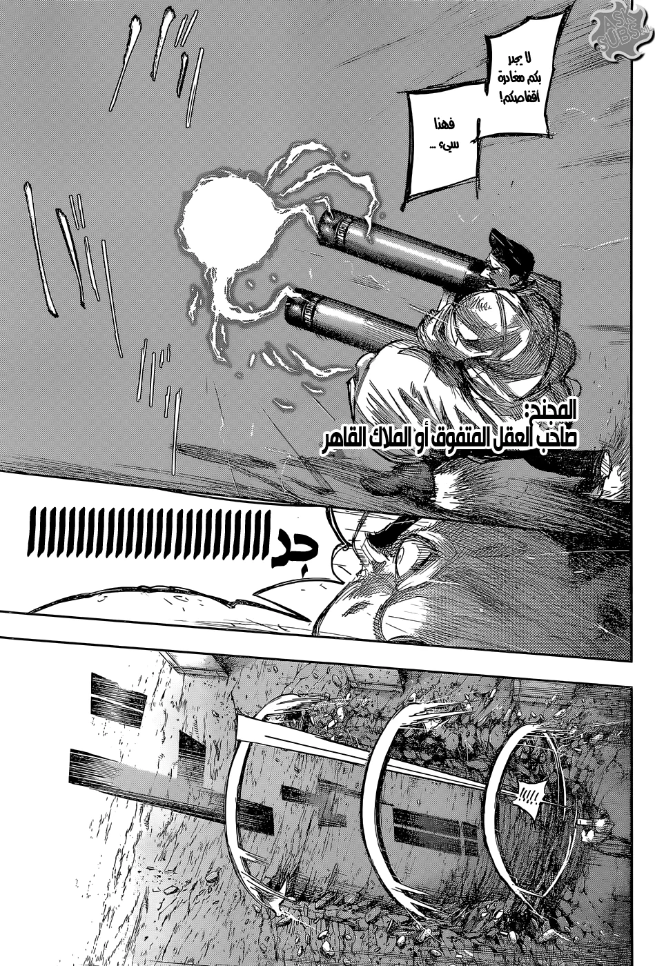 Read Tokyo Ghoul:re AR Manga Online