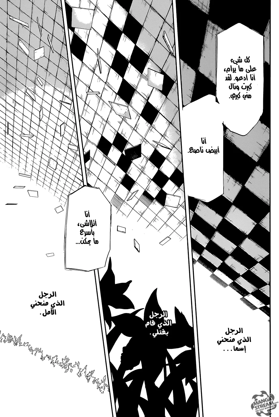 Read Tokyo Ghoul:re AR Manga Online