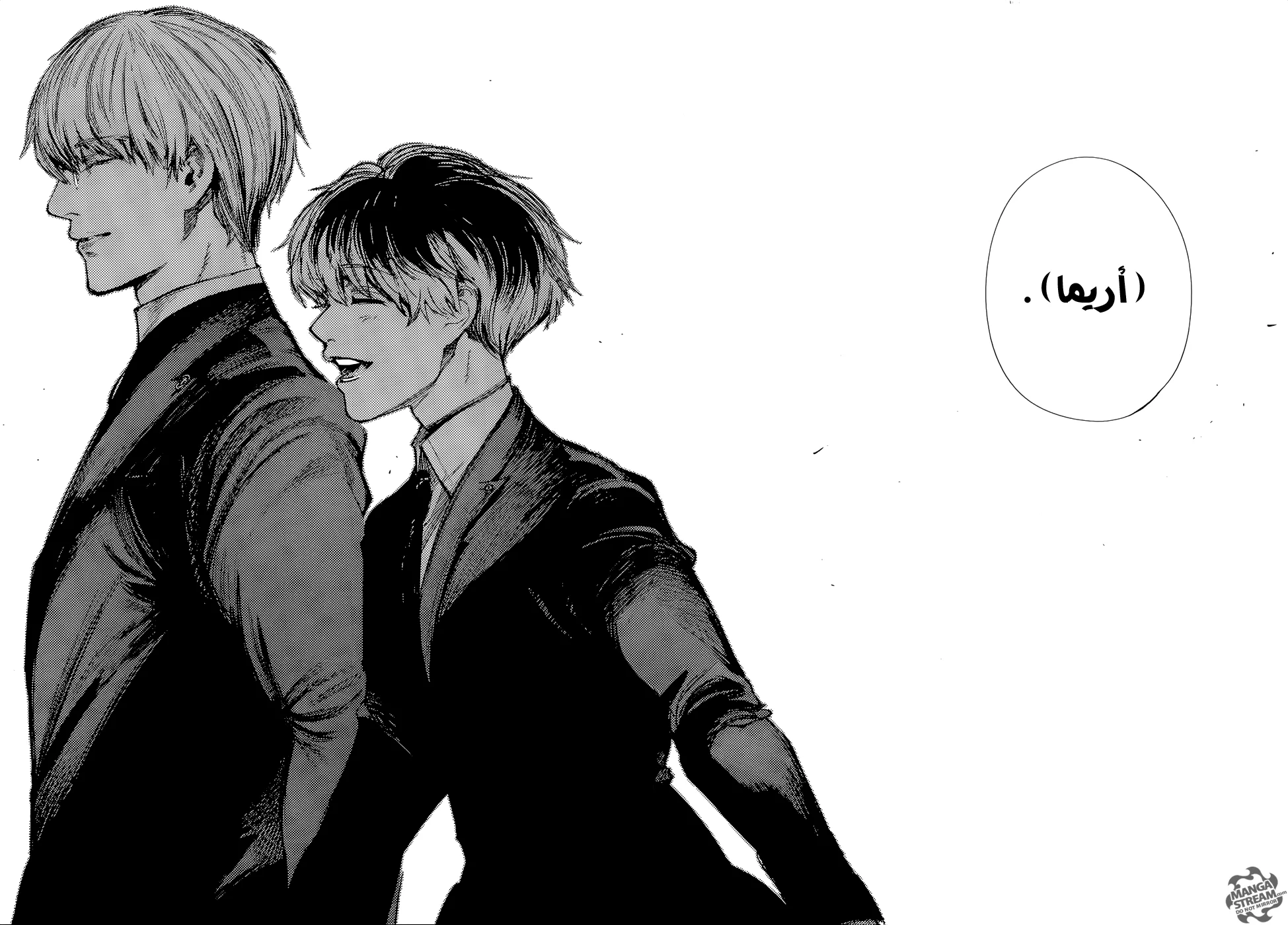 Read Tokyo Ghoul:re AR Manga Online