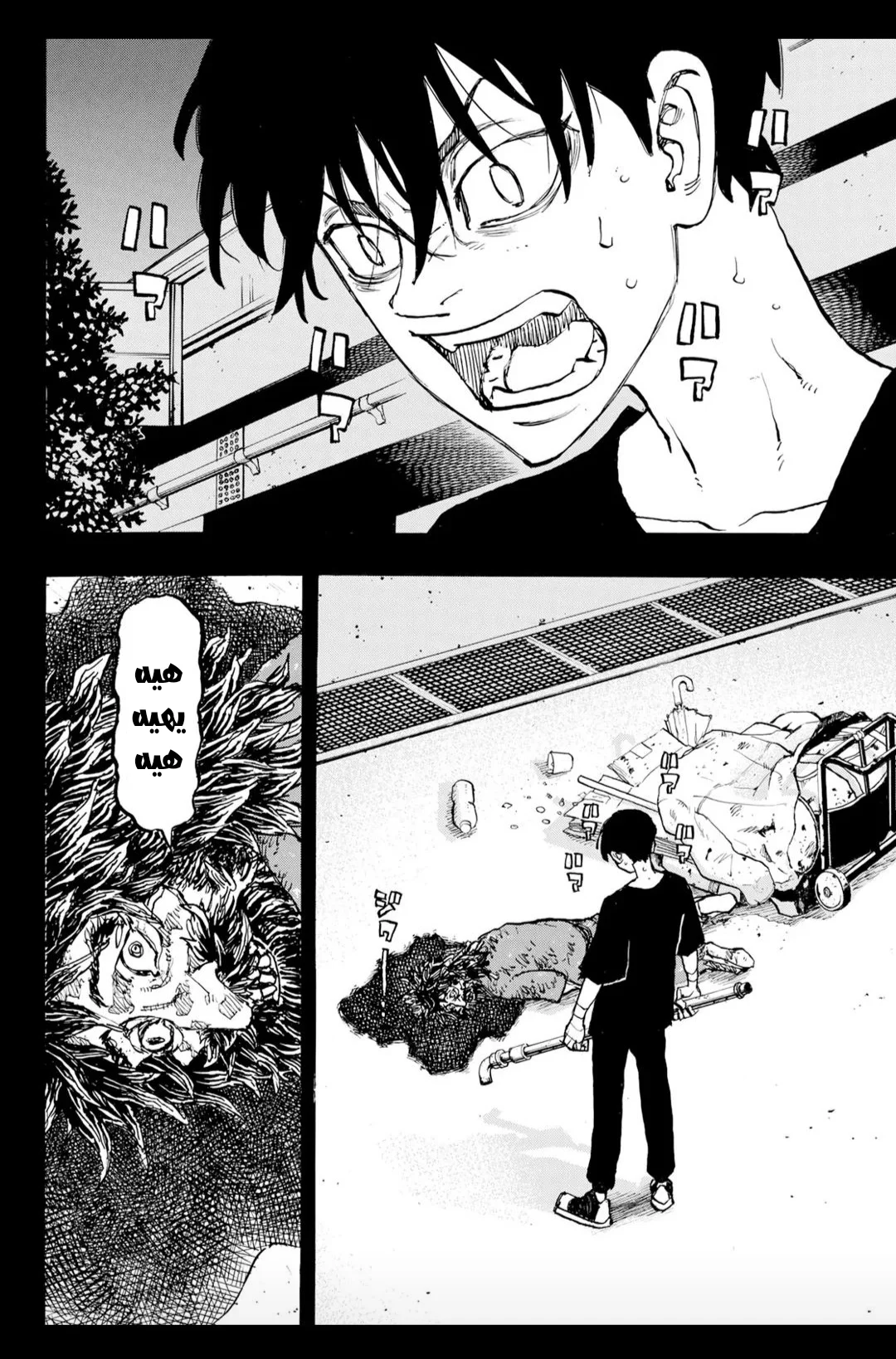 Read Tokyo Revengers AR Manga Online