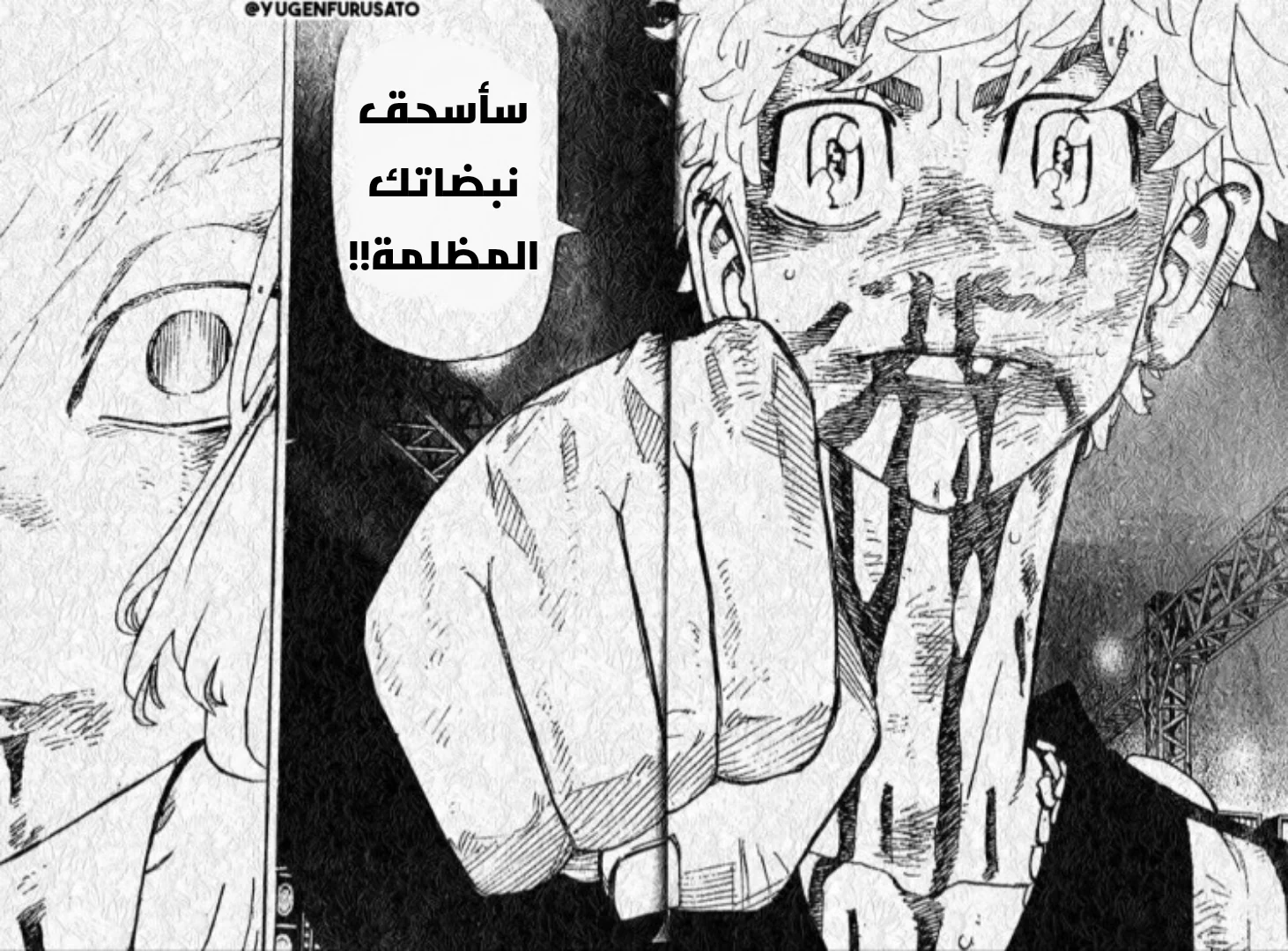 Read Tokyo Revengers AR Manga Online