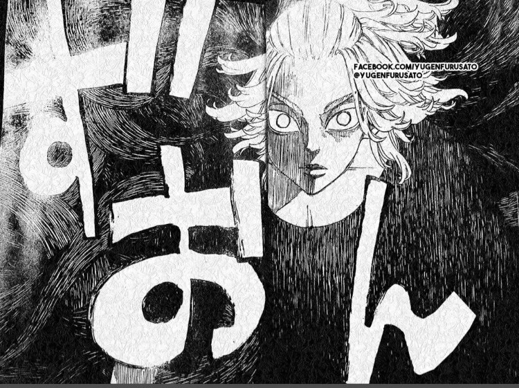 Read Tokyo Revengers AR Manga Online