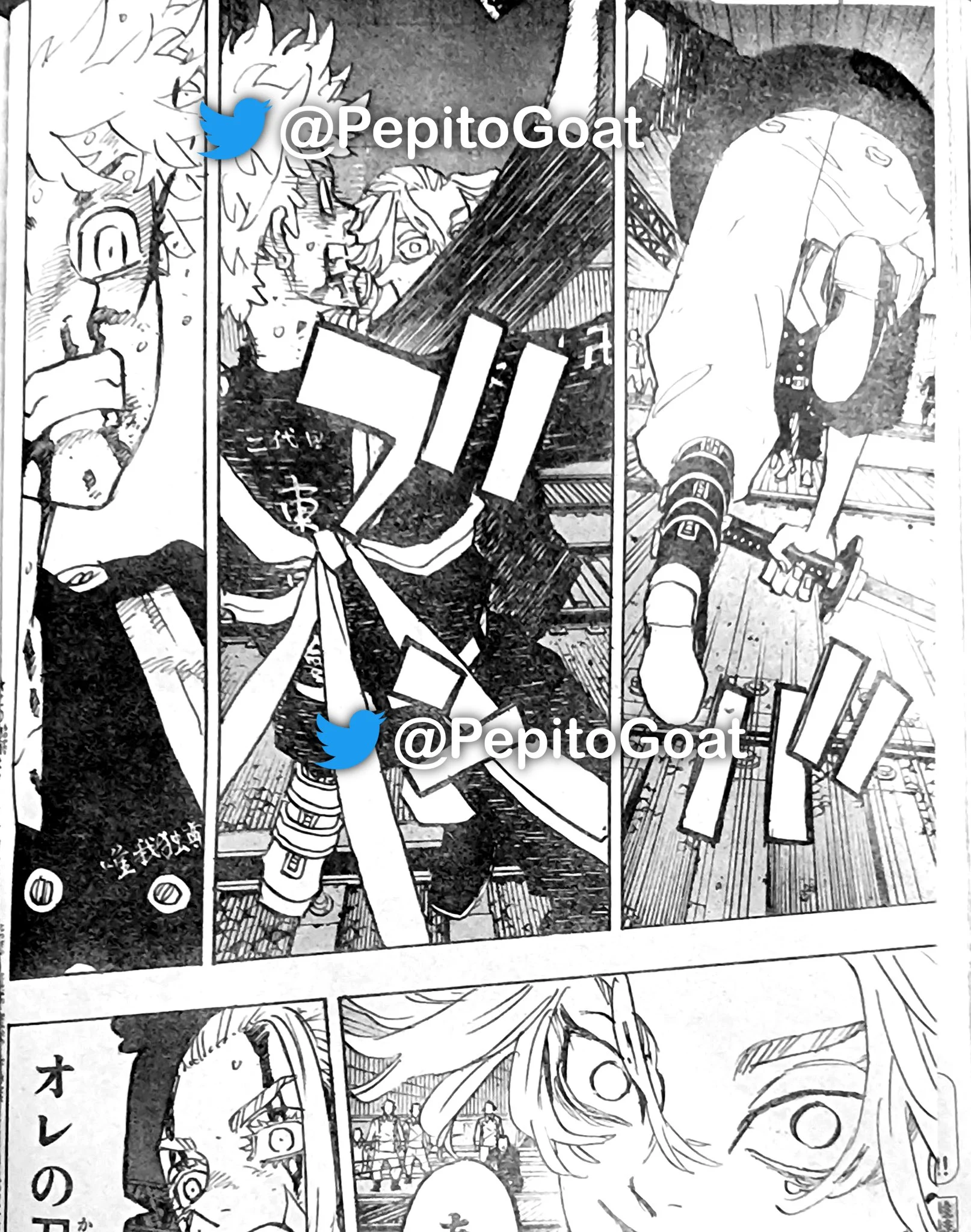 Read Tokyo Revengers AR Manga Online
