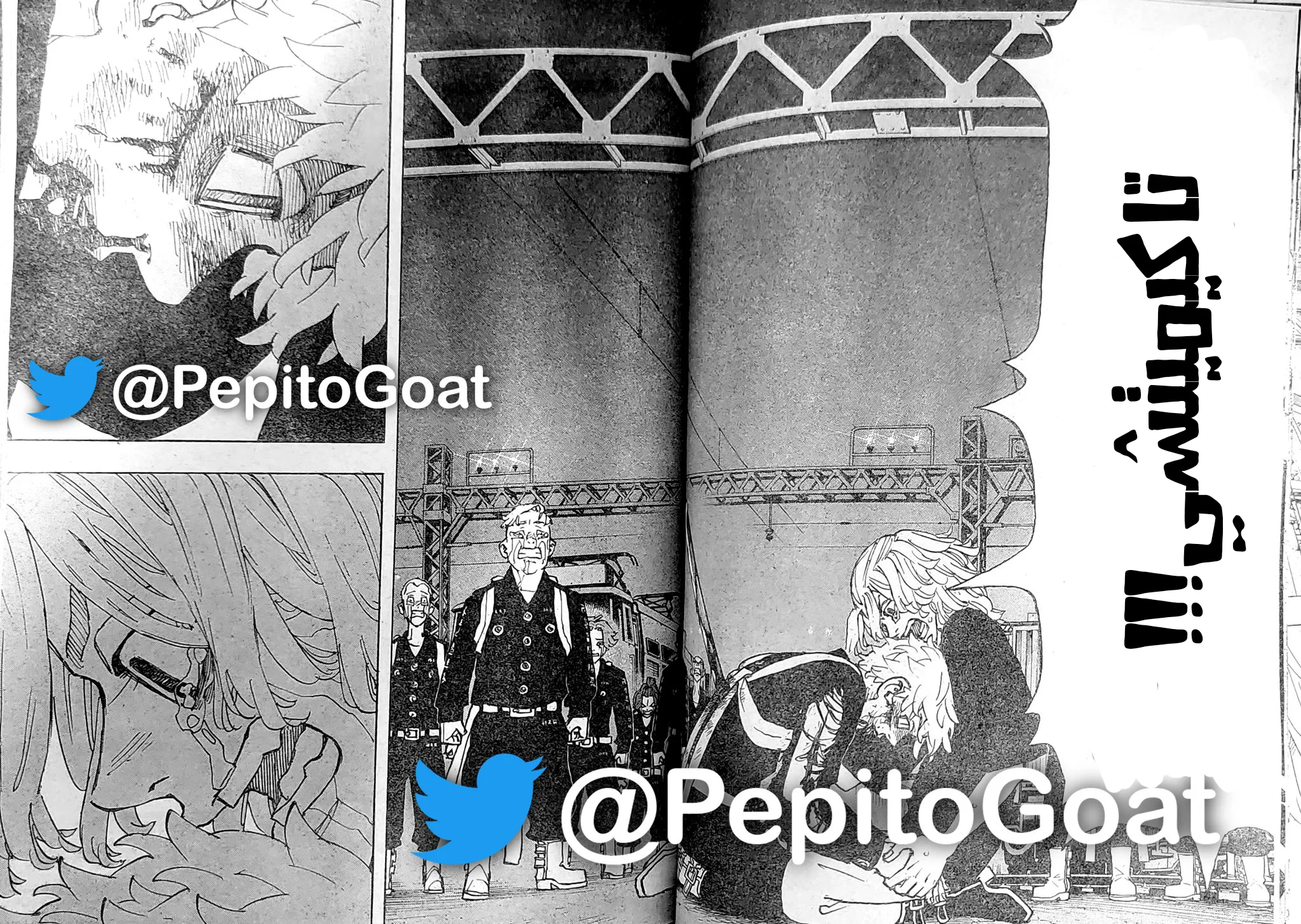 Read Tokyo Revengers AR Manga Online