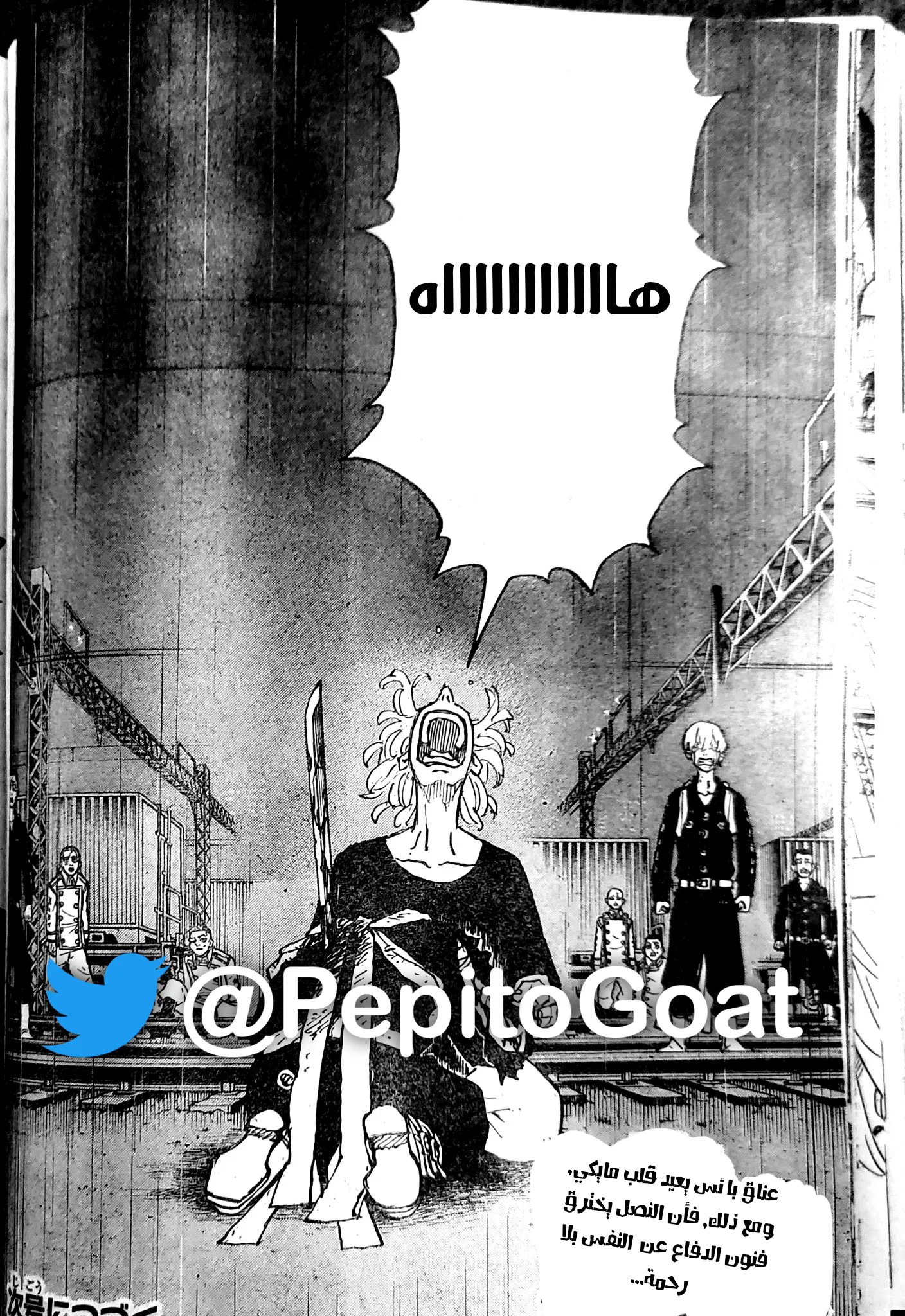 Read Tokyo Revengers AR Manga Online