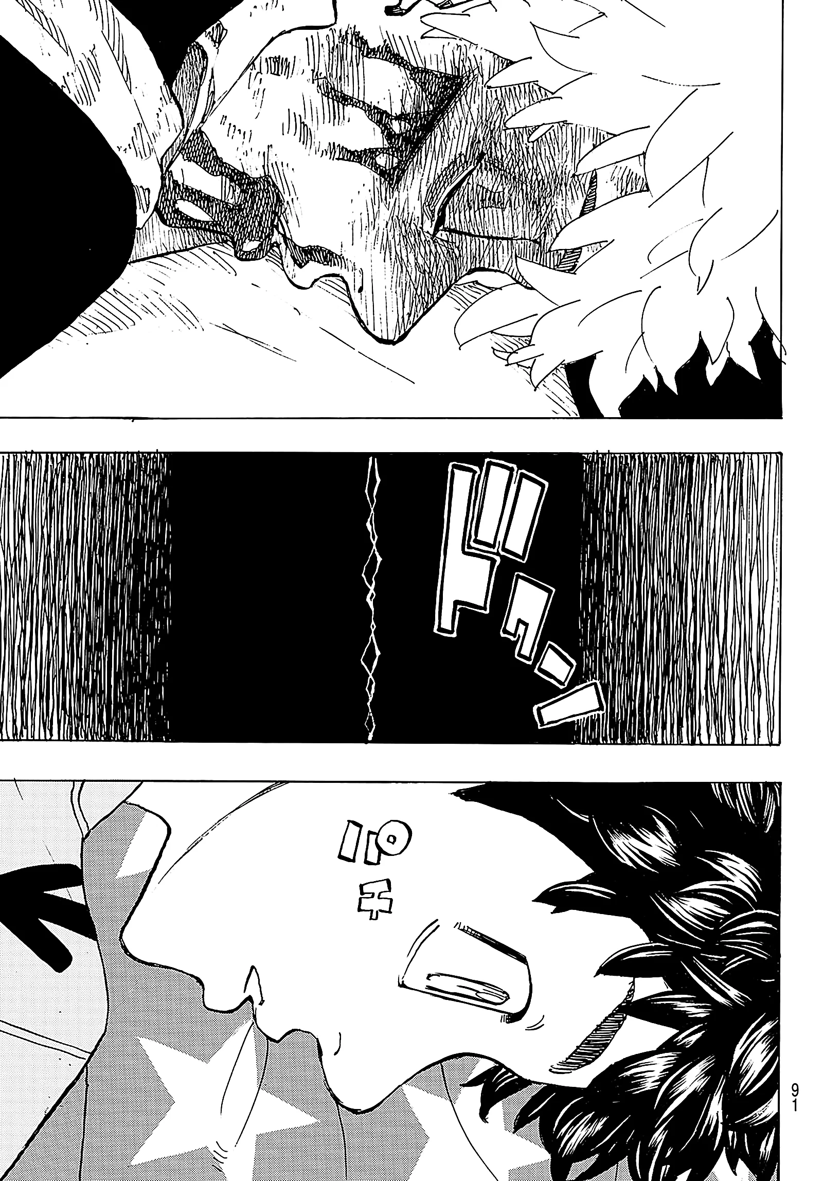 Read Tokyo Revengers AR Manga Online
