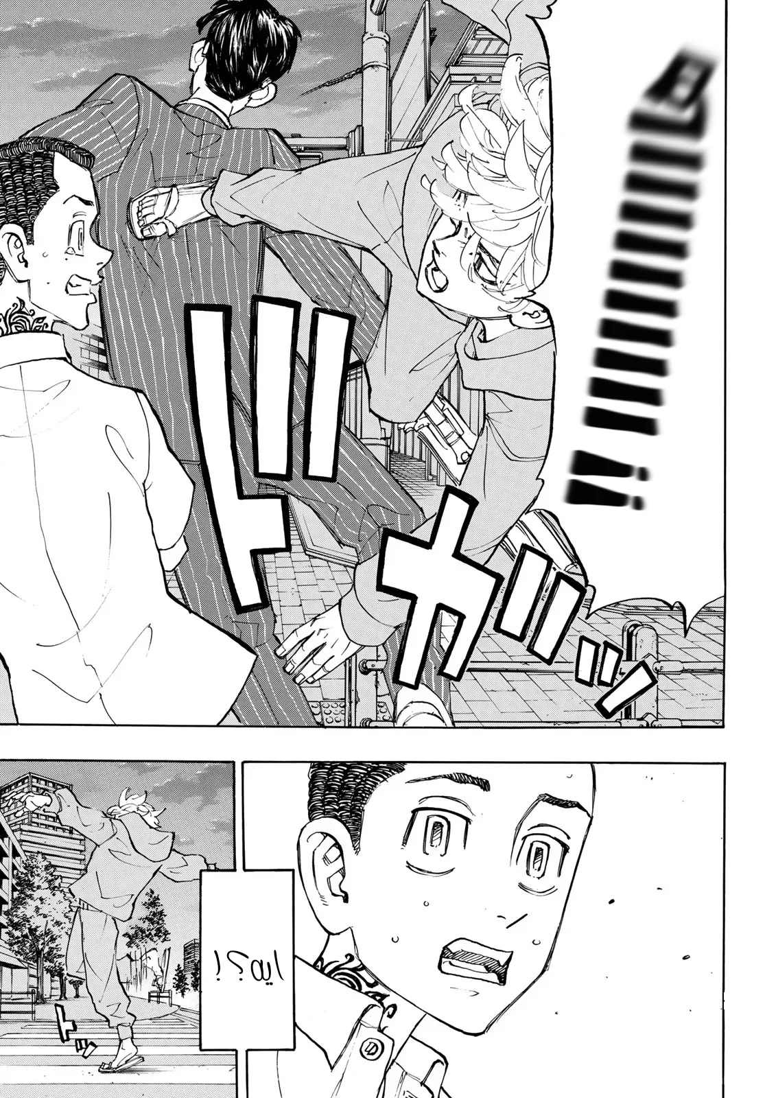 Read Tokyo Revengers AR Manga Online