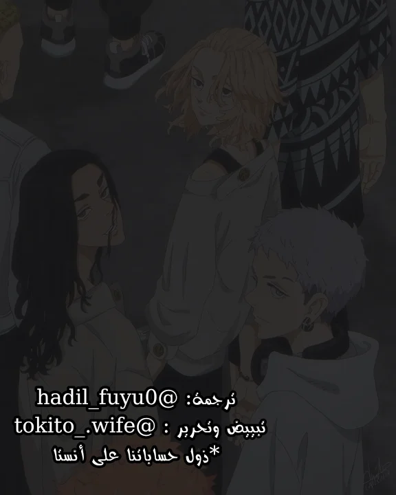 Read Tokyo Revengers AR Manga Online