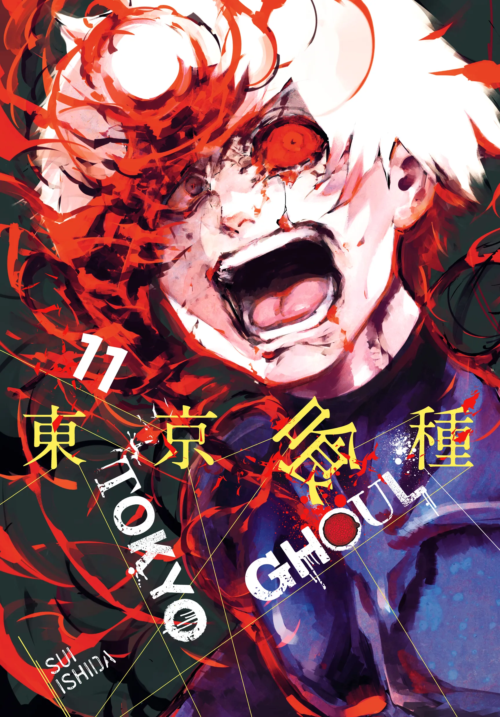 Read Tokyo ghoul AR Manga Online