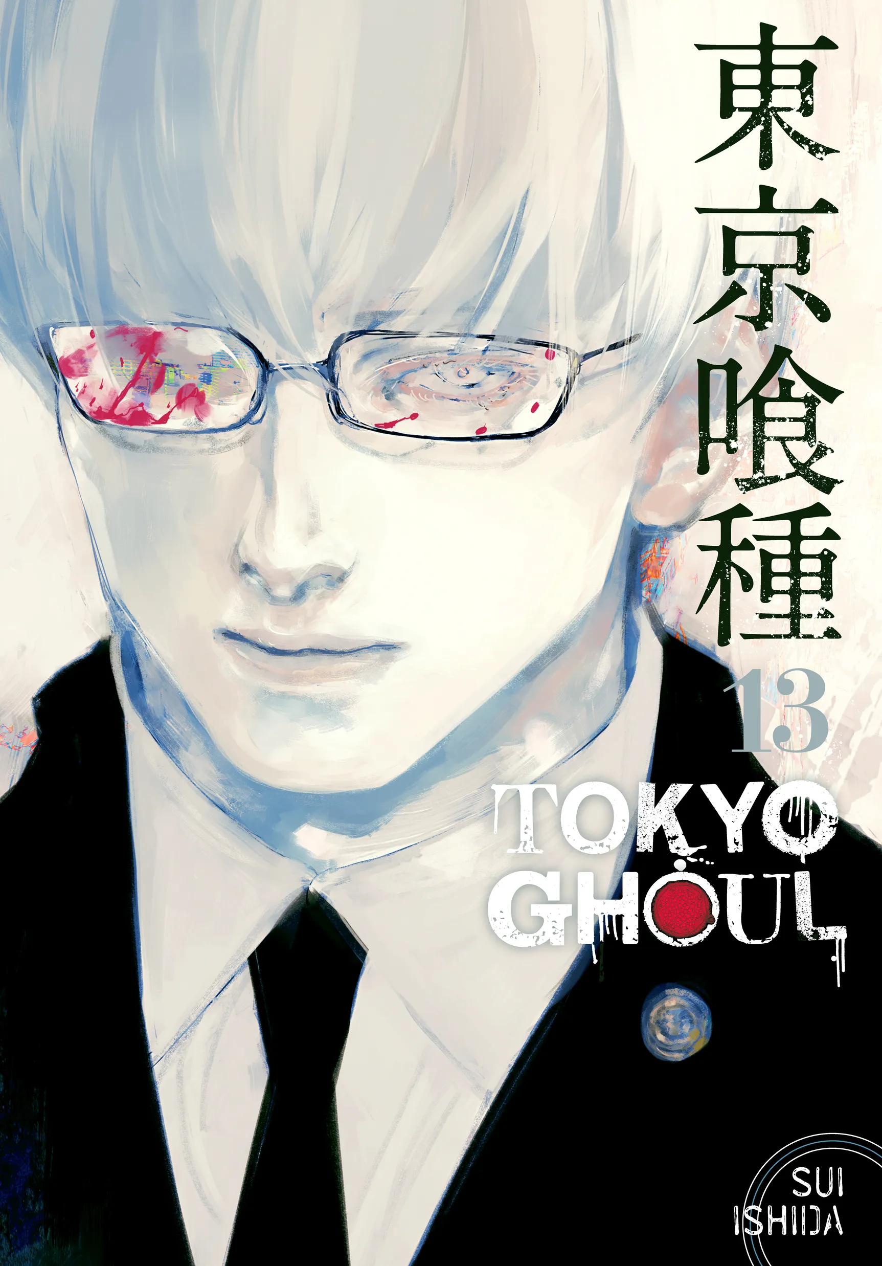 Read Tokyo ghoul AR Manga Online