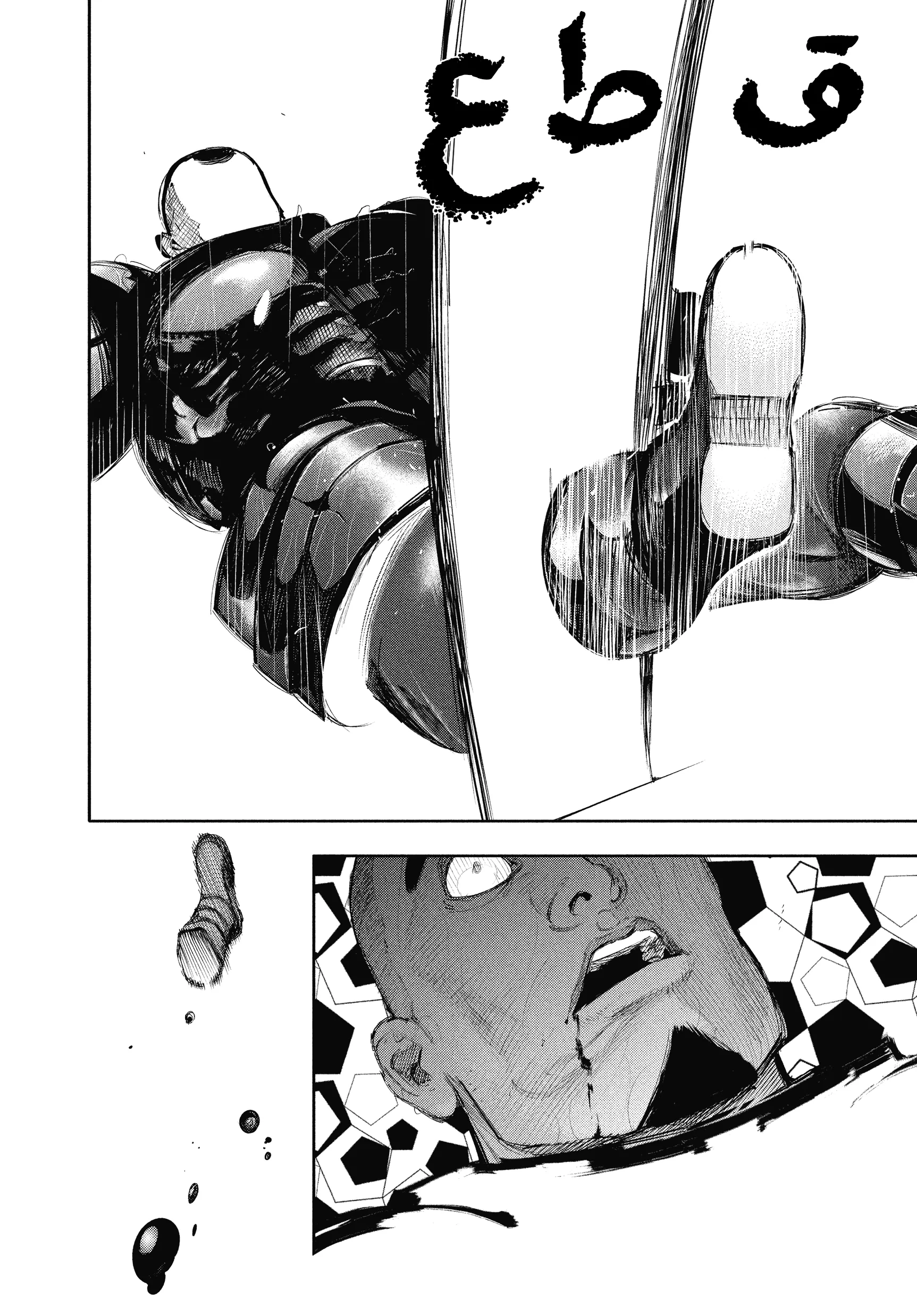 Read Tokyo ghoul AR Manga Online