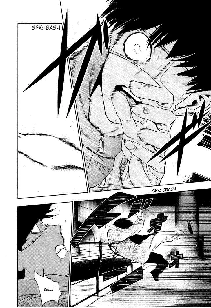 Read Tokyo ghoul AR Manga Online