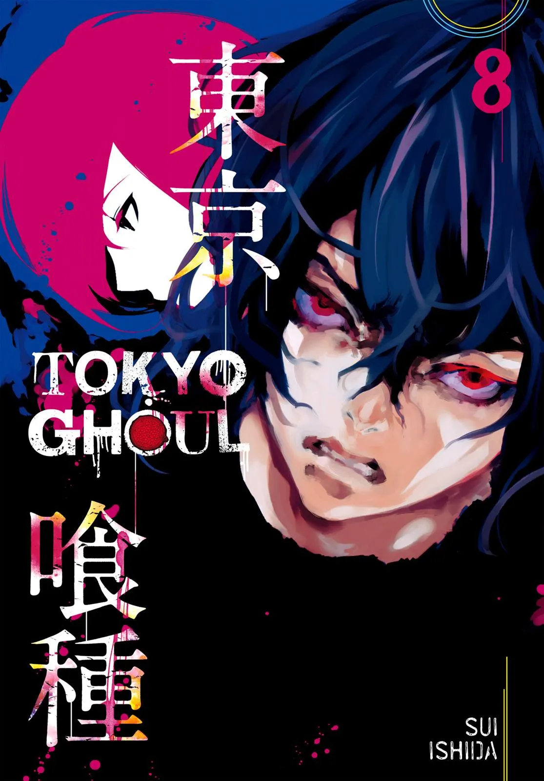 Read Tokyo ghoul AR Manga Online