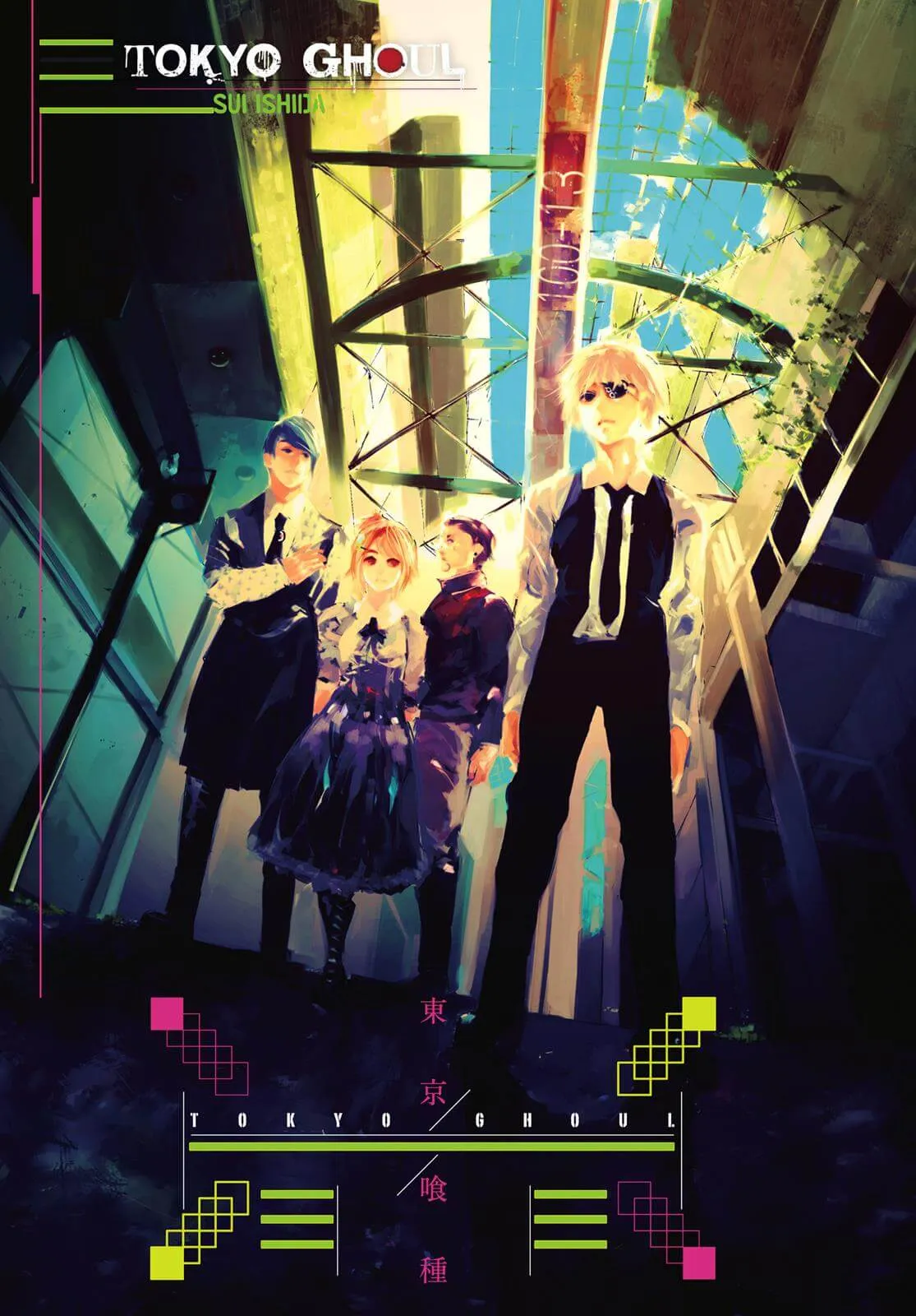 Read Tokyo ghoul AR Manga Online