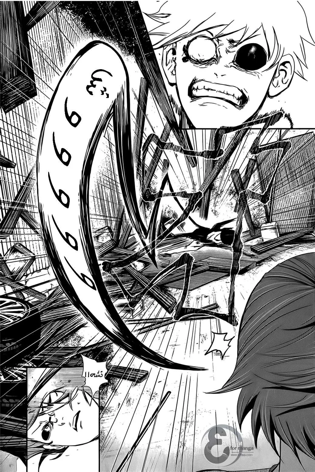 Read Tokyo ghoul AR Manga Online