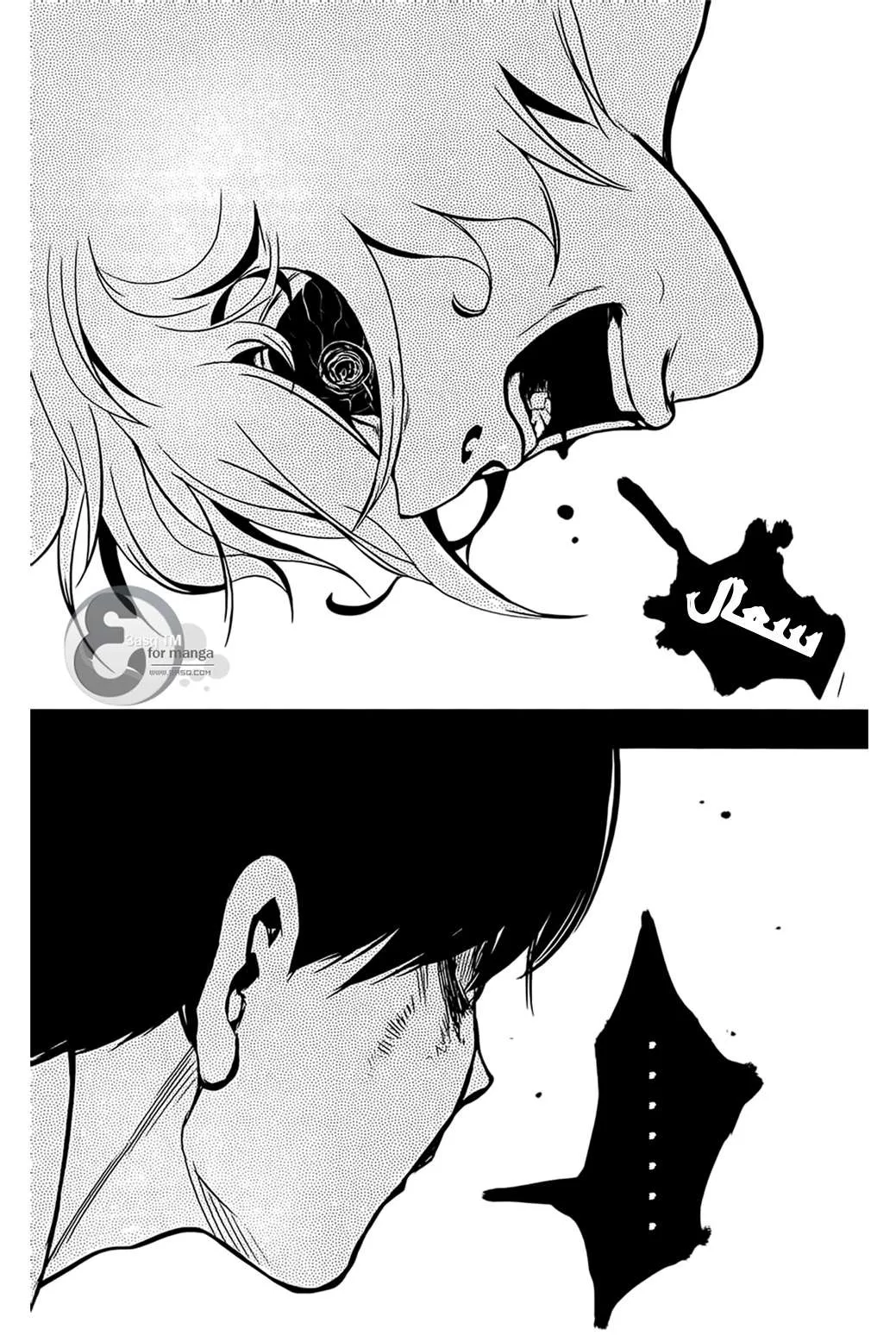 Read Tokyo ghoul AR Manga Online