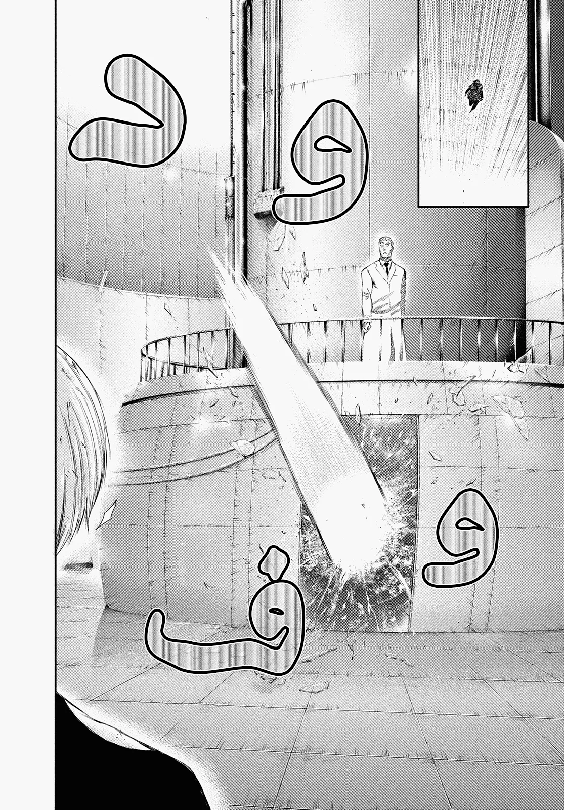 Read Tokyo ghoul AR Manga Online