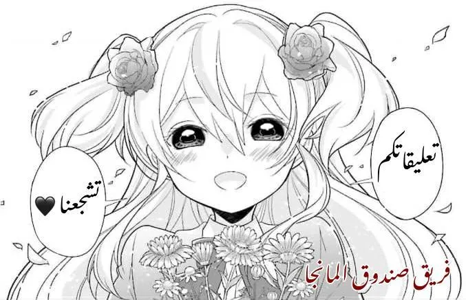 Read Tomodachi Game AR Manga Online