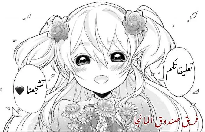 Read Tomodachi Game AR Manga Online