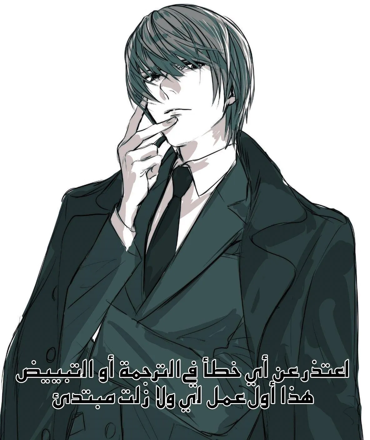 Read Tomodachi Game AR Manga Online