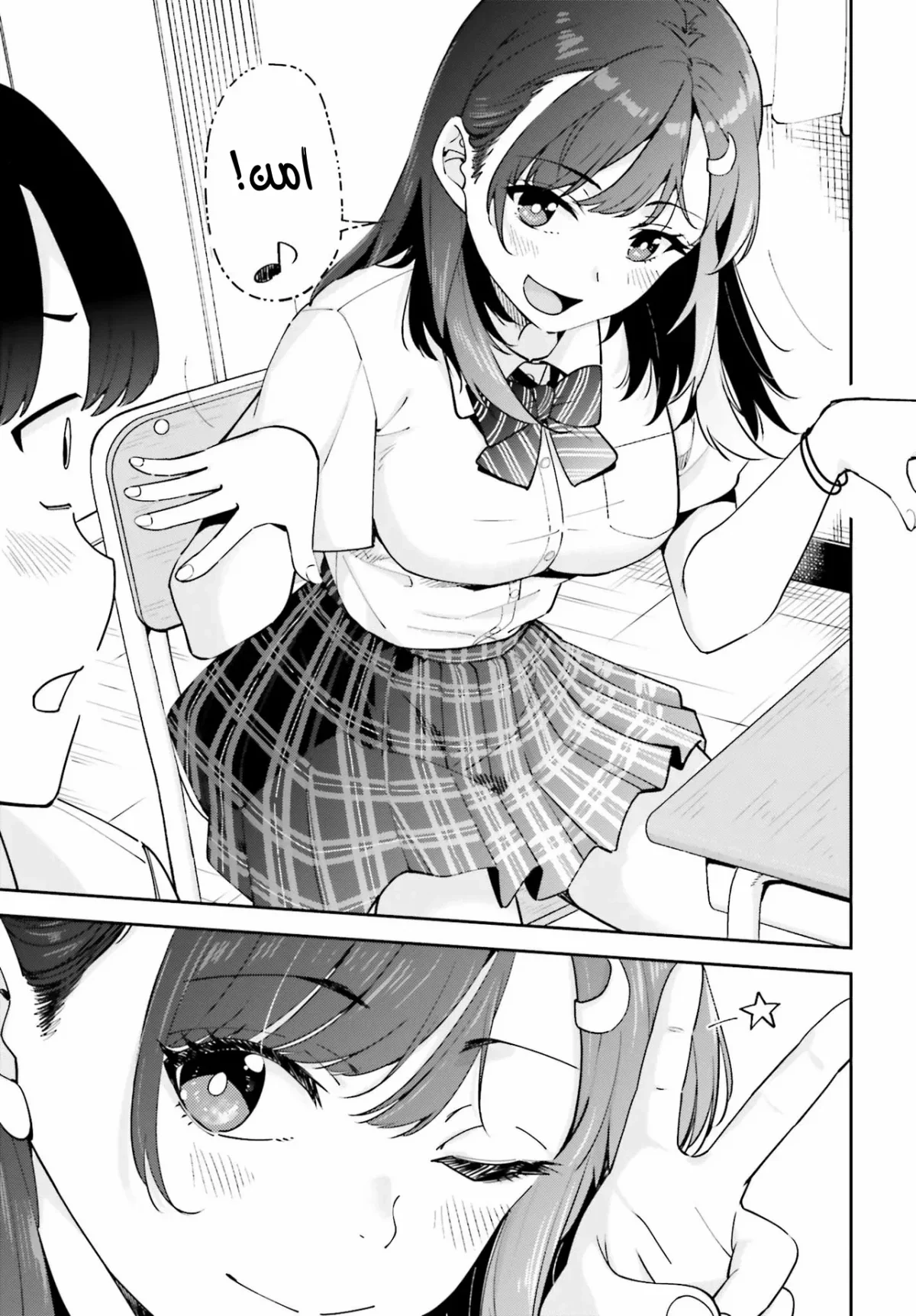 Read Tonari no Futomomo-san AR Manga Online