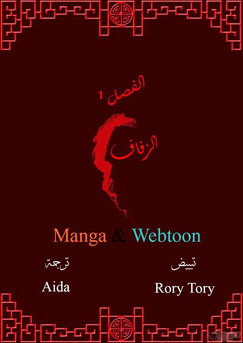 Read Tong ling fei AR Manga Online