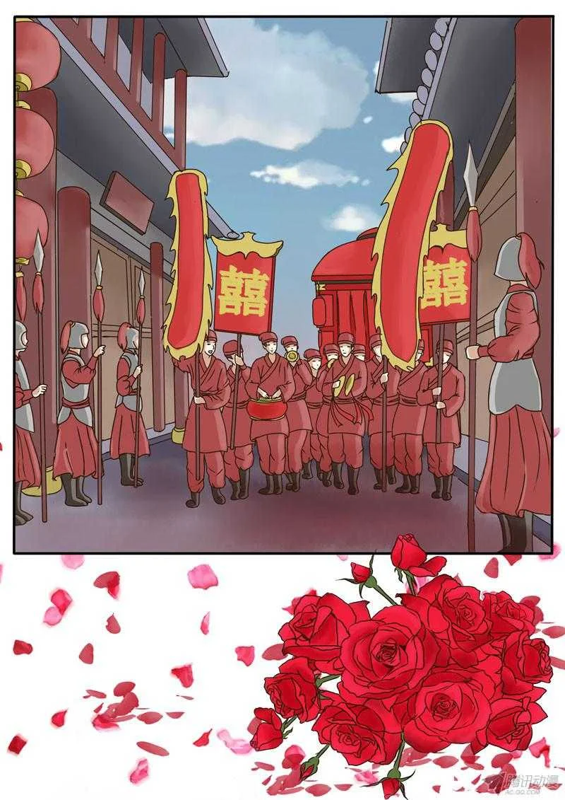Read Tong ling fei AR Manga Online