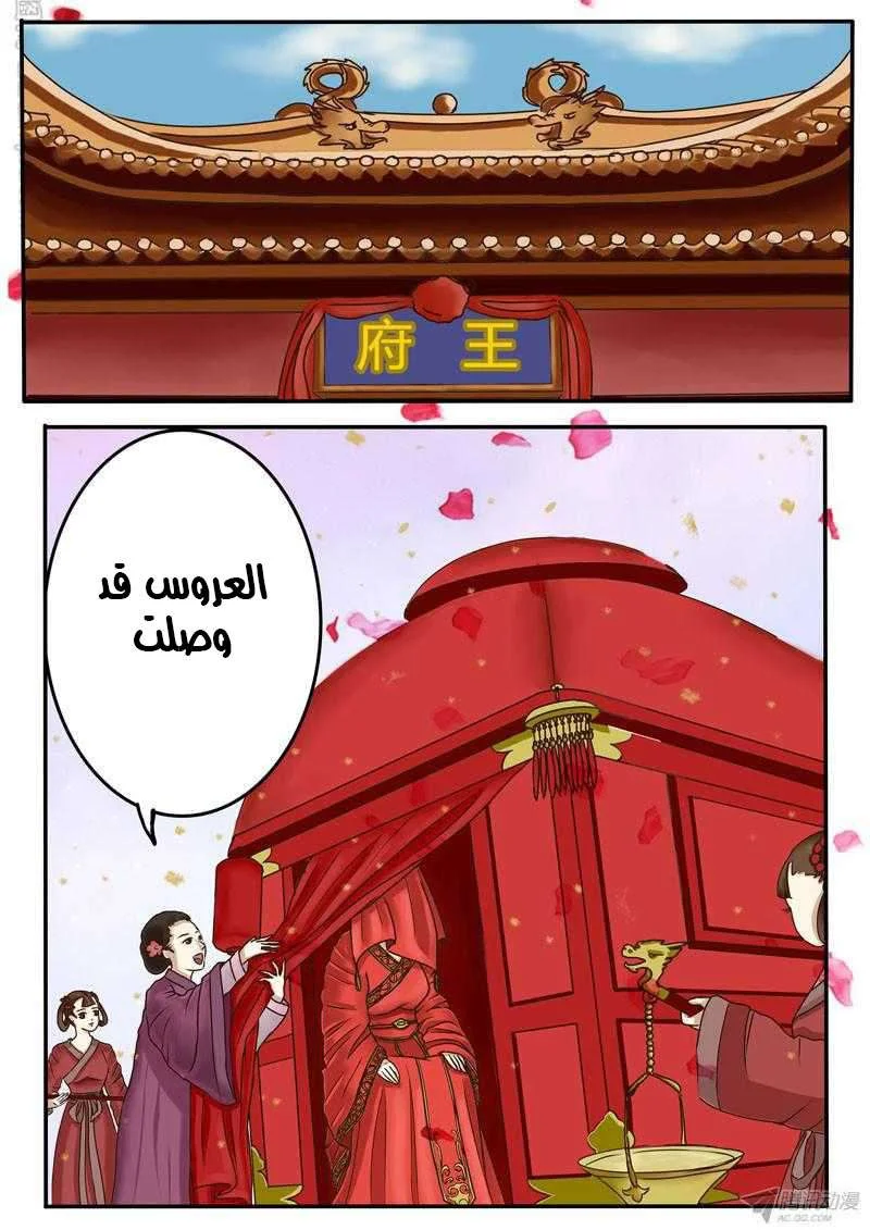 Read Tong ling fei AR Manga Online