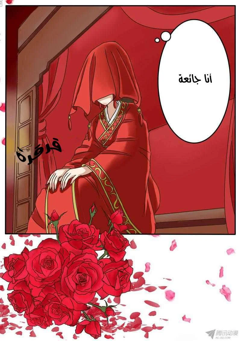 Read Tong ling fei AR Manga Online