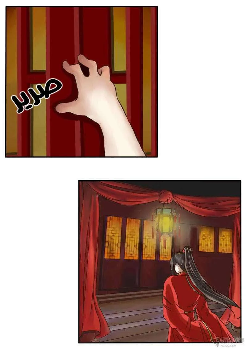 Read Tong ling fei AR Manga Online