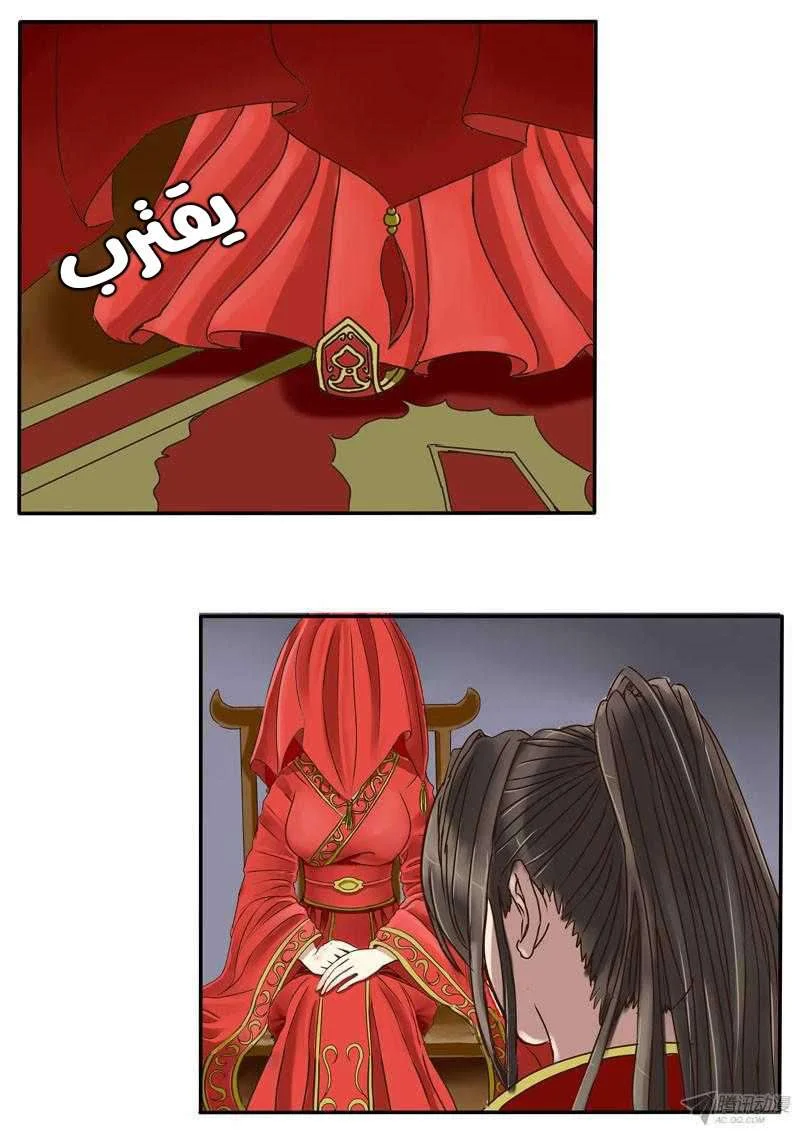 Read Tong ling fei AR Manga Online