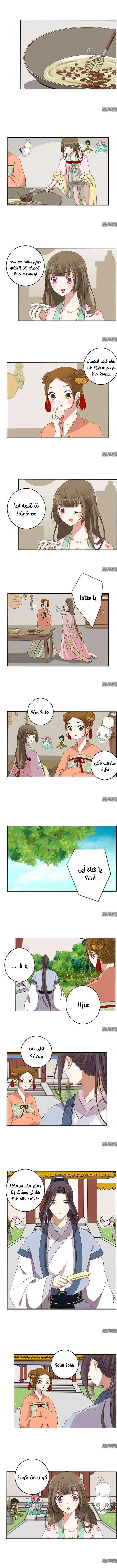 Read Tong ling fei AR Manga Online