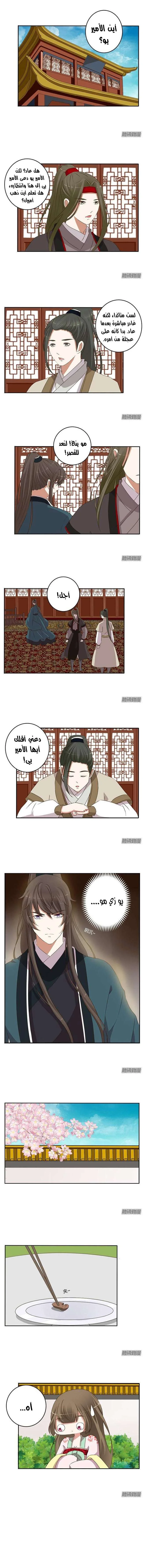 Read Tong ling fei AR Manga Online