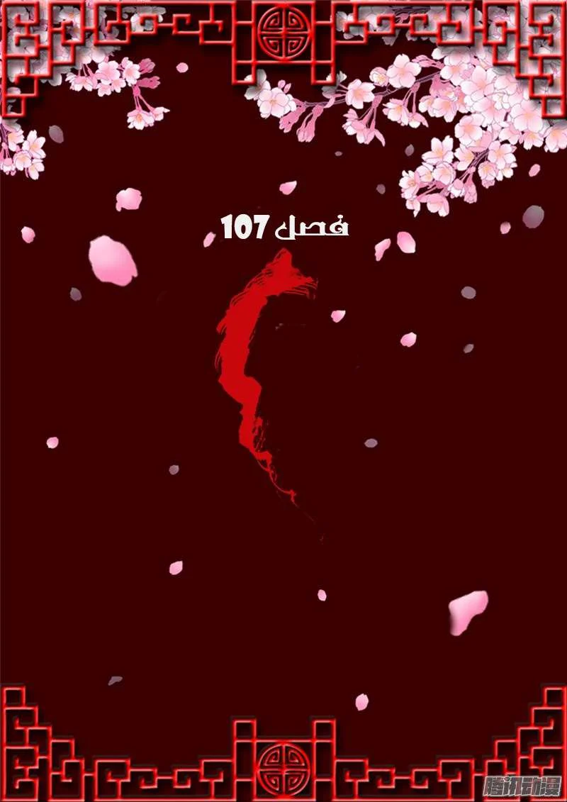 Read Tong ling fei AR Manga Online