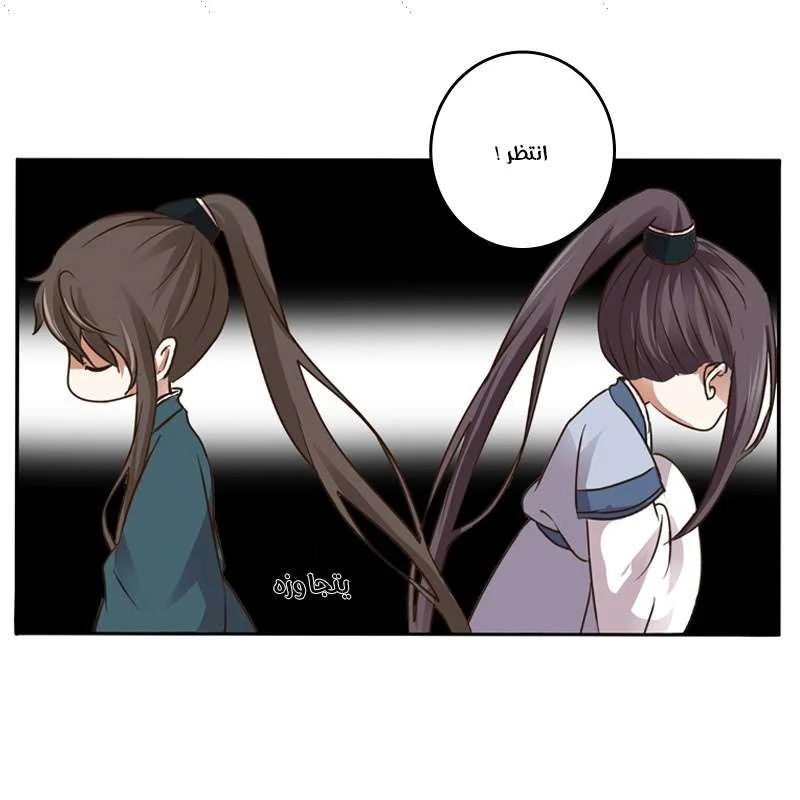 Read Tong ling fei AR Manga Online