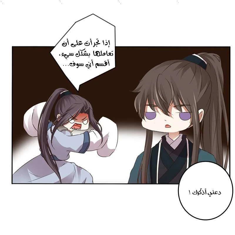Read Tong ling fei AR Manga Online