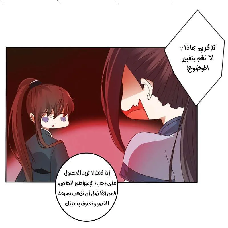 Read Tong ling fei AR Manga Online