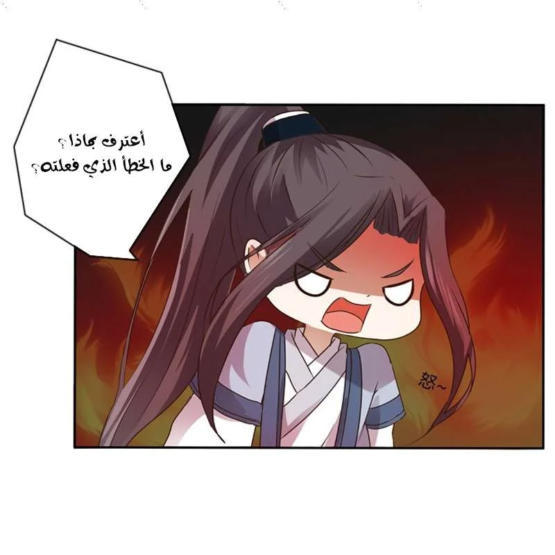 Read Tong ling fei AR Manga Online