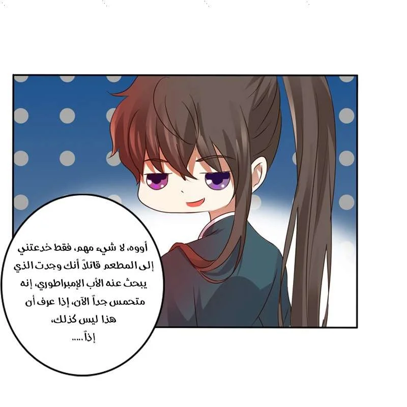 Read Tong ling fei AR Manga Online