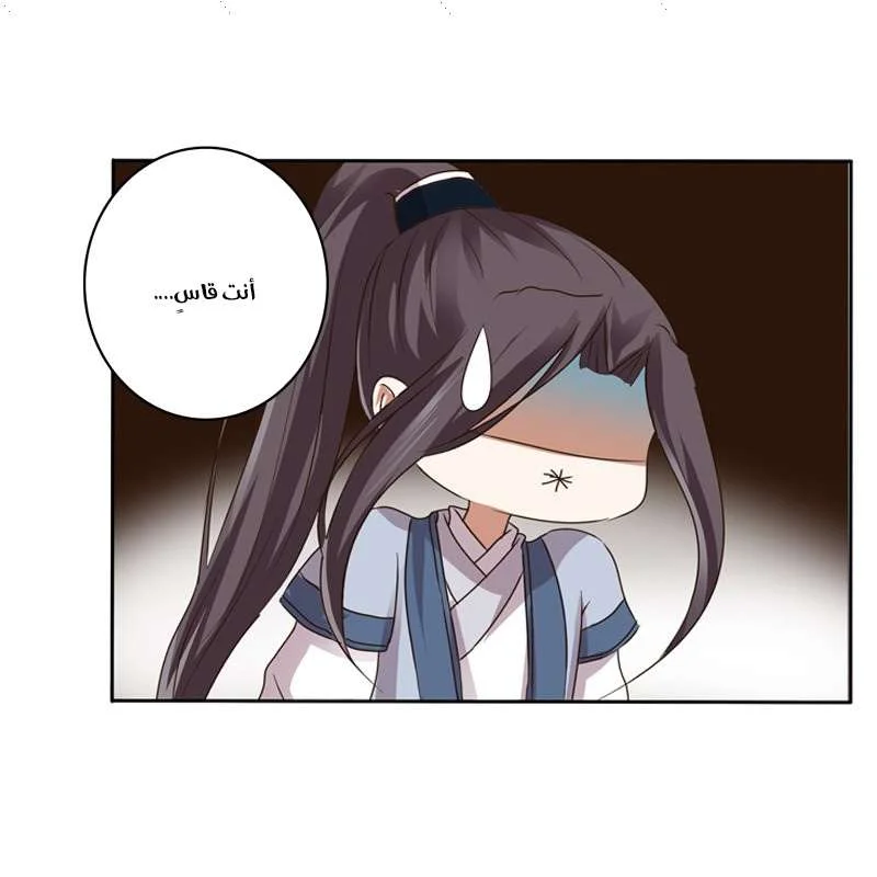 Read Tong ling fei AR Manga Online