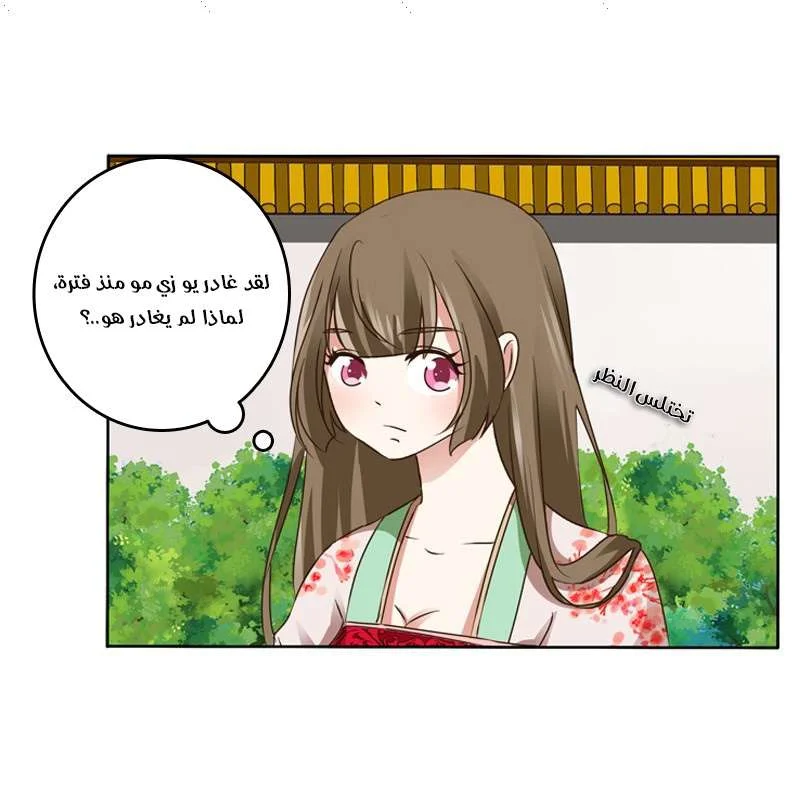 Read Tong ling fei AR Manga Online