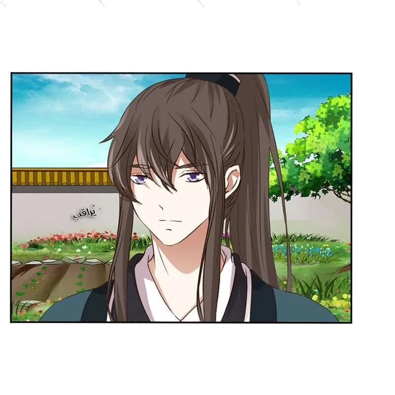 Read Tong ling fei AR Manga Online