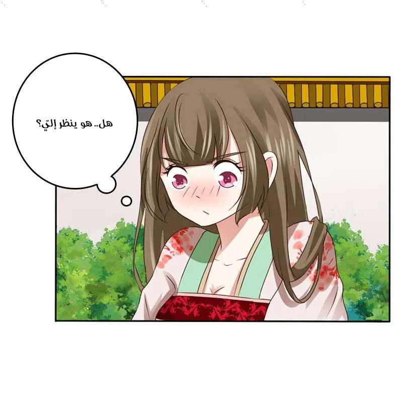 Read Tong ling fei AR Manga Online