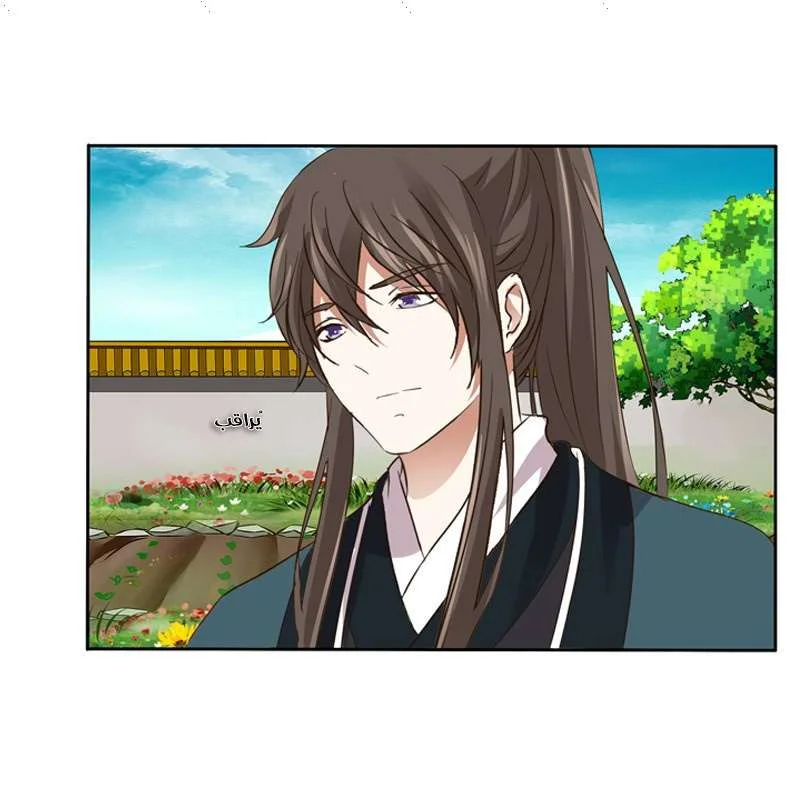 Read Tong ling fei AR Manga Online