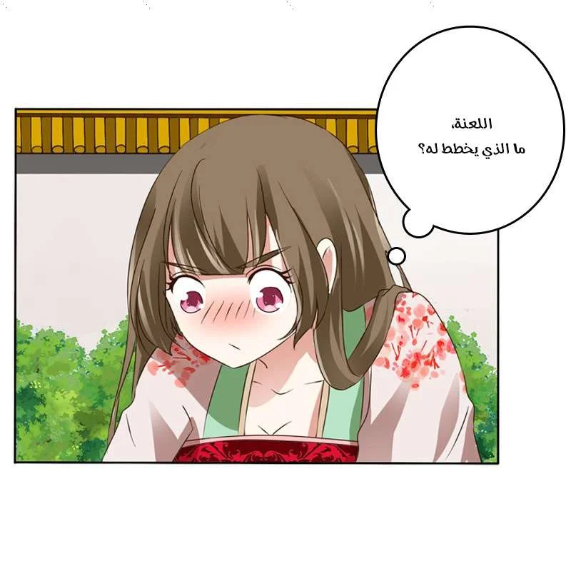 Read Tong ling fei AR Manga Online