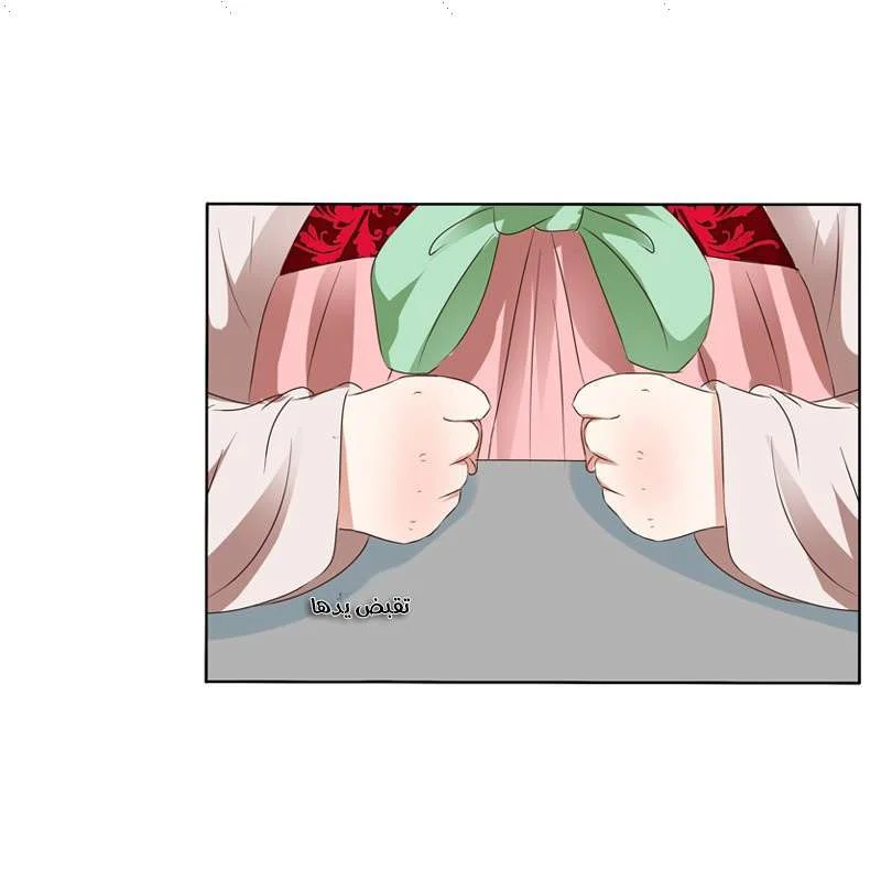 Read Tong ling fei AR Manga Online