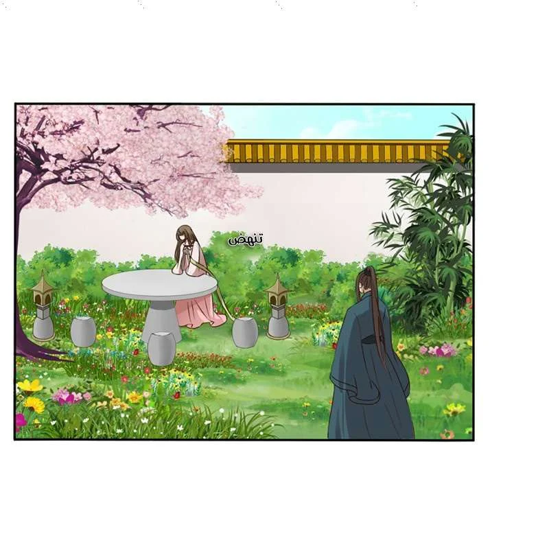 Read Tong ling fei AR Manga Online